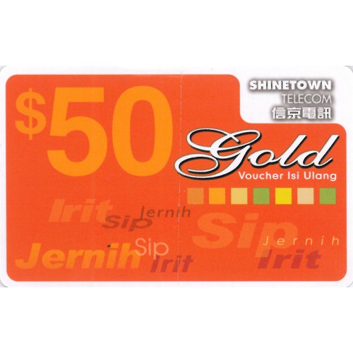 Gold 4G (信京電訊) $50充值劵